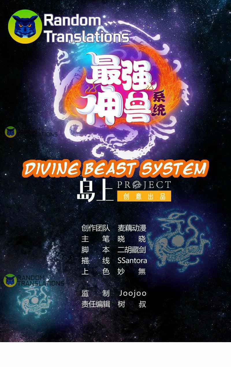 Divine Beast System Chapter 250 2